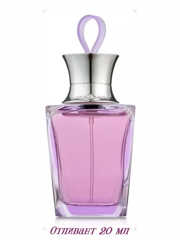Духи Кашарель Промис 30 Мл Купить