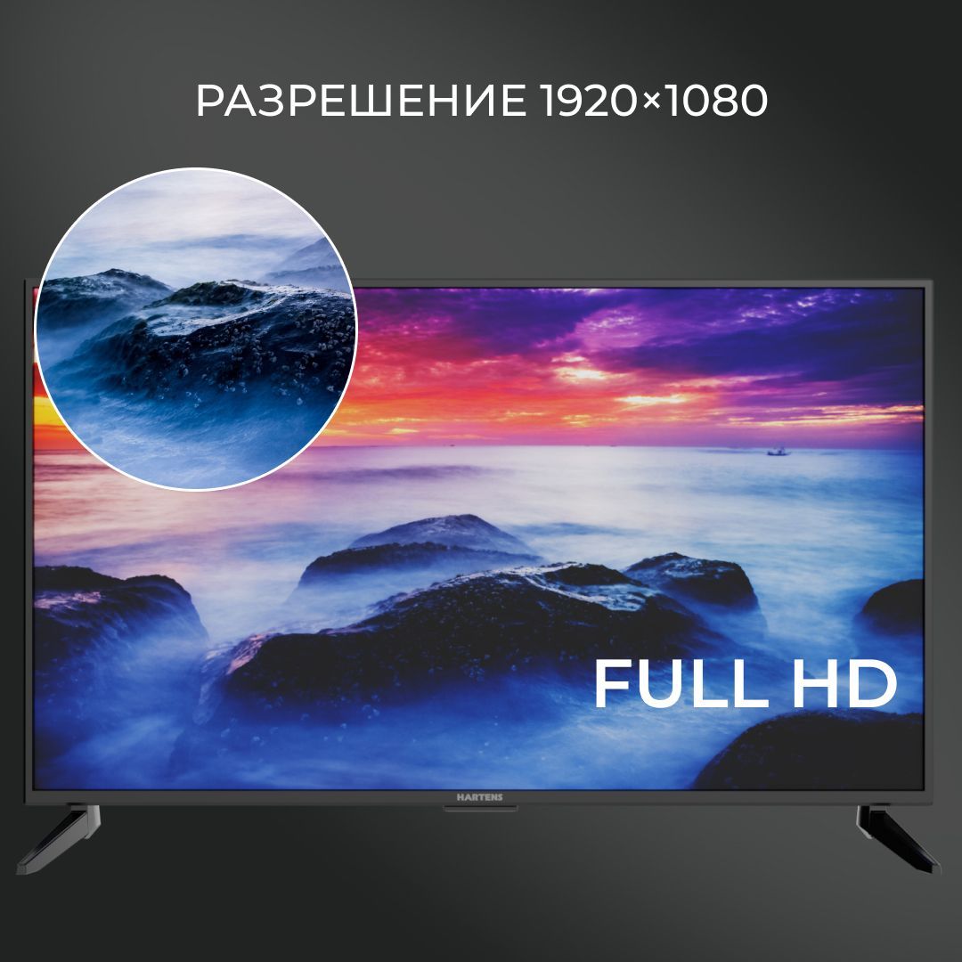 Hartens 43 uhd hty 43uhd11b s2 Hartens 43 uhd hty 43uhd11b s2