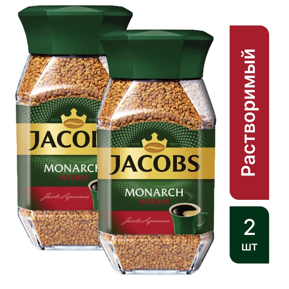 Monarch original сублимированный пакет. Якобс Монарх 900гр. Кофе Jacobs Monarch 95г. Якобс Монарх интенсив. Кофе растворимый Jacobs Monarch 95г.