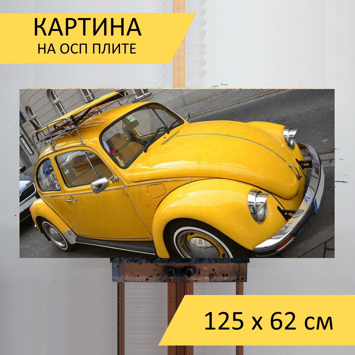 Volkswagen Beetle 1963 Р¶РµР»С‚С‹Р№