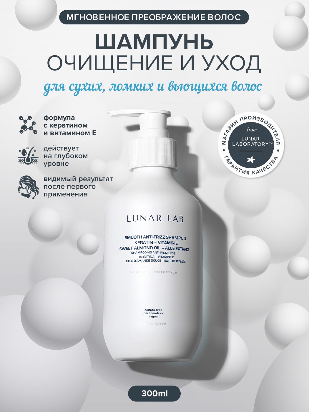 Ph Laboratories купить на OZON по низкой цене