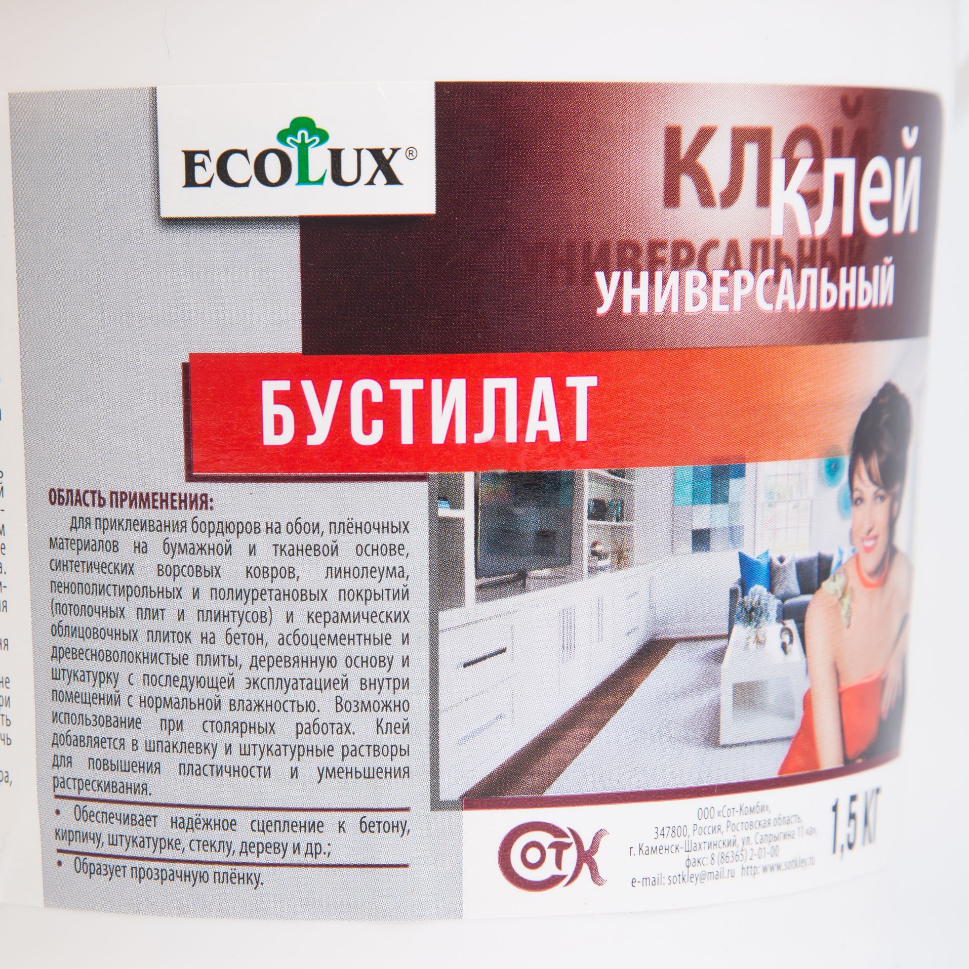 эмаль для интерьеров и фасадов ecolux