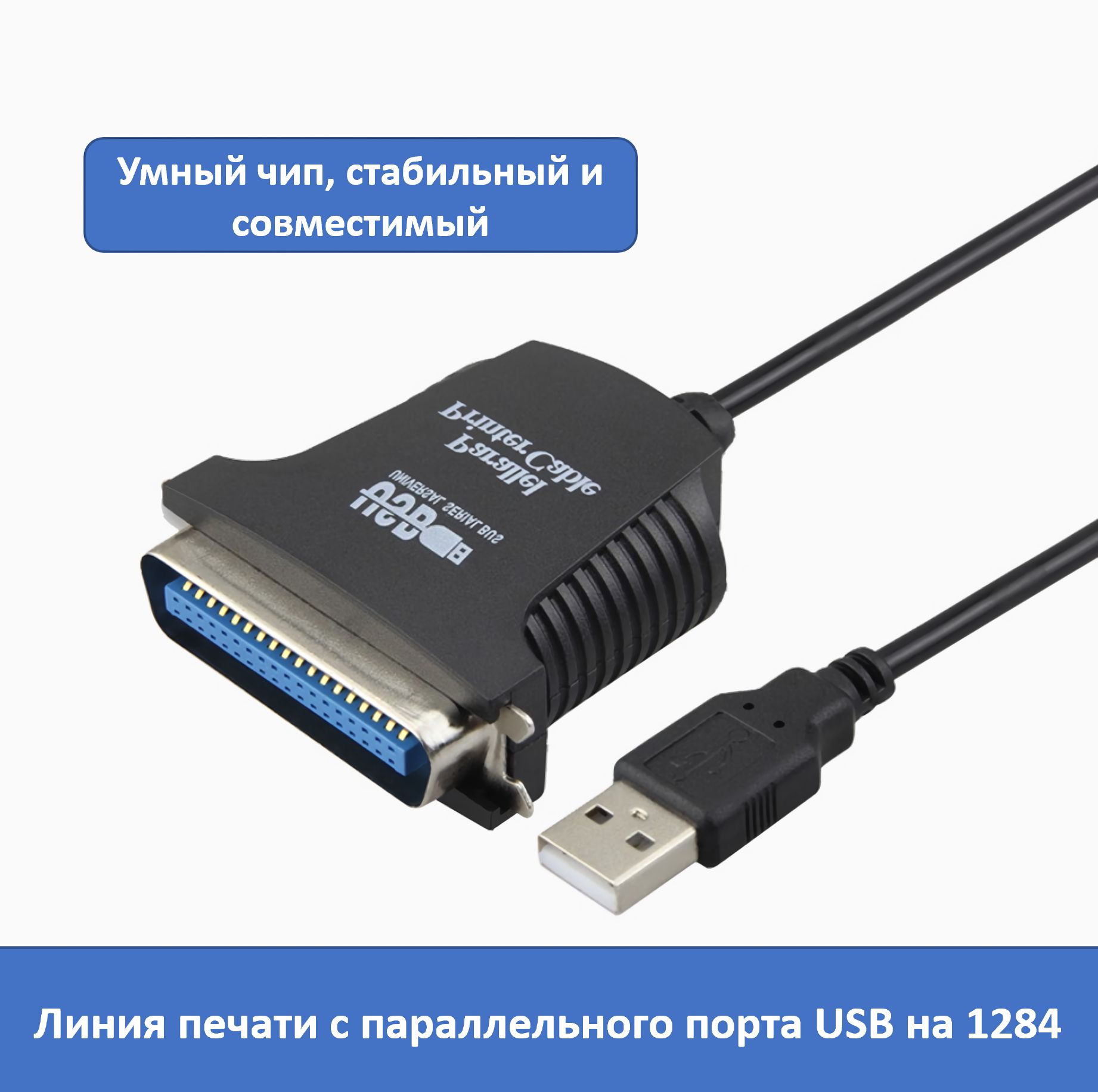 Переходник Lpt To Usb – купить в интернет-магазине OZON по низкой цене