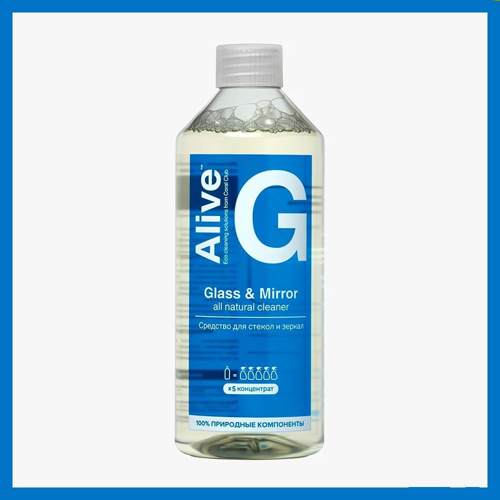 Alive g. Alive g