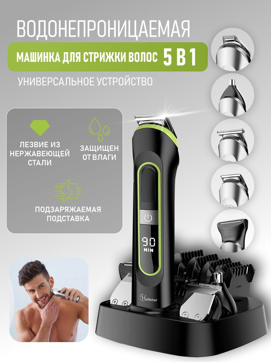 Машинка для стрижки GV-HOME 5918, черный - купить по выгодным ценам в  интернет-магазине OZON (861336680)