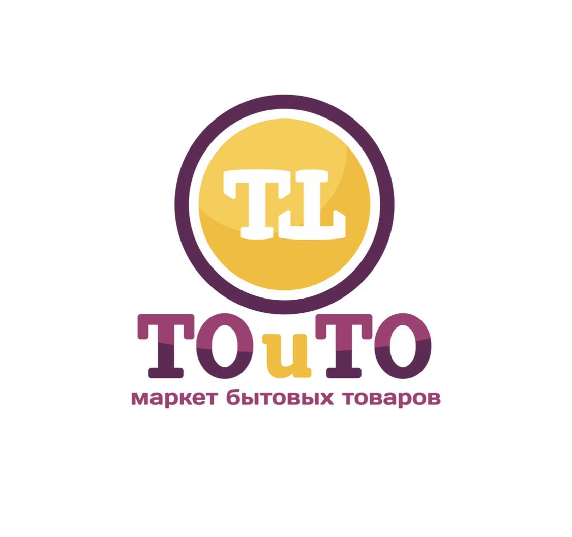 ТоиТо — купить товары ТоиТо в интернет-магазине OZON