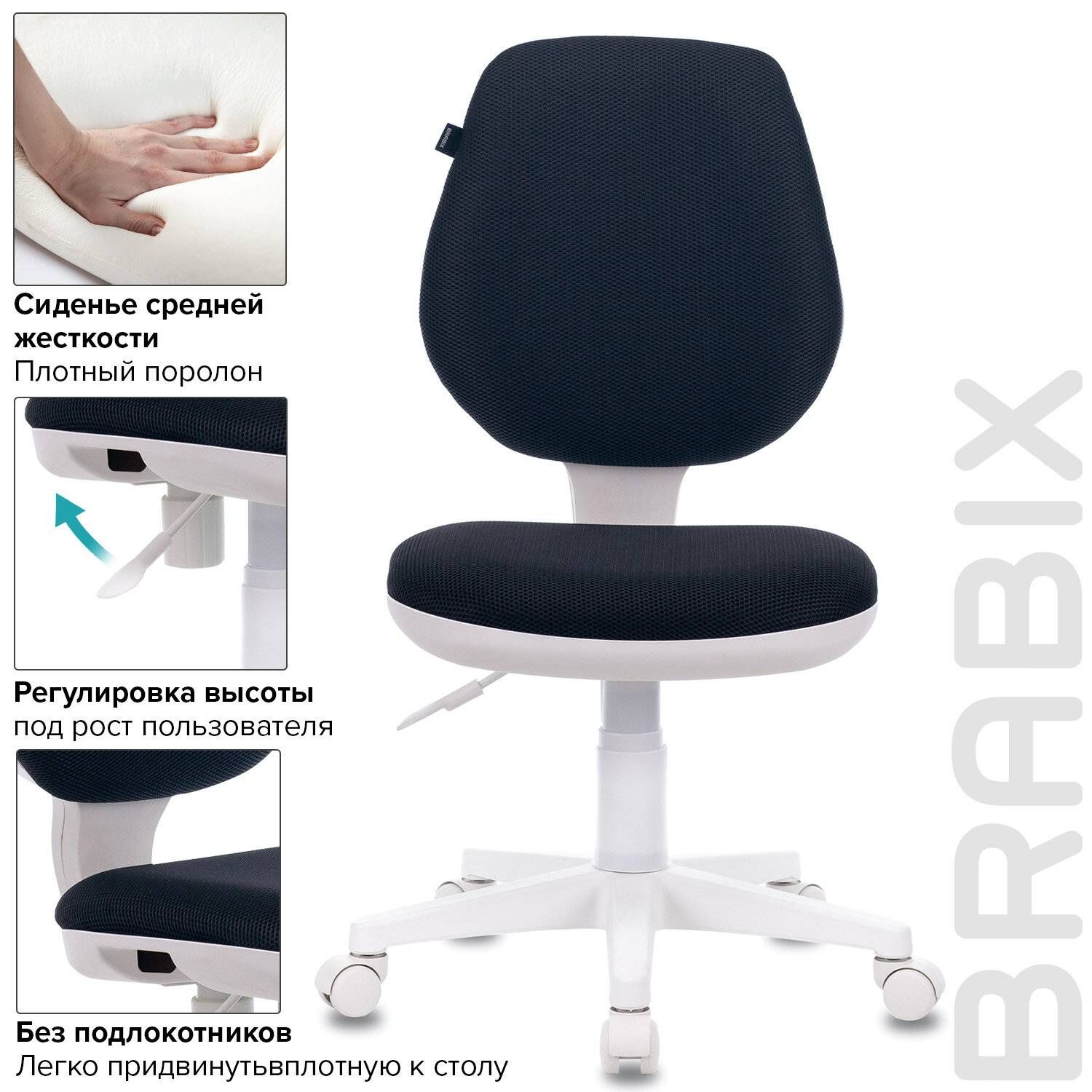 Кресло brabix fancy mg 201w с подлокотниками пластик белый розовое 532409
