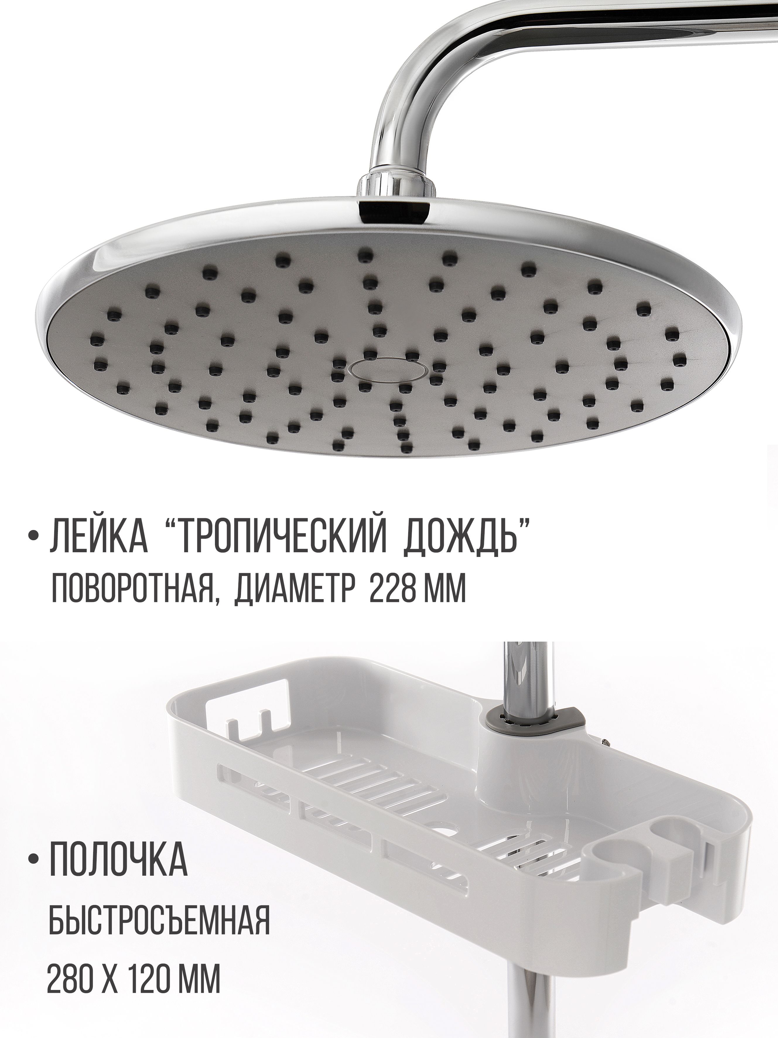 Lemark tropic lm7004c. Душевая система Lemark Tropic. Lemark Tropic lm7010c. Lemark Tropic lm7002c. Lemark Tropic lm7012c.