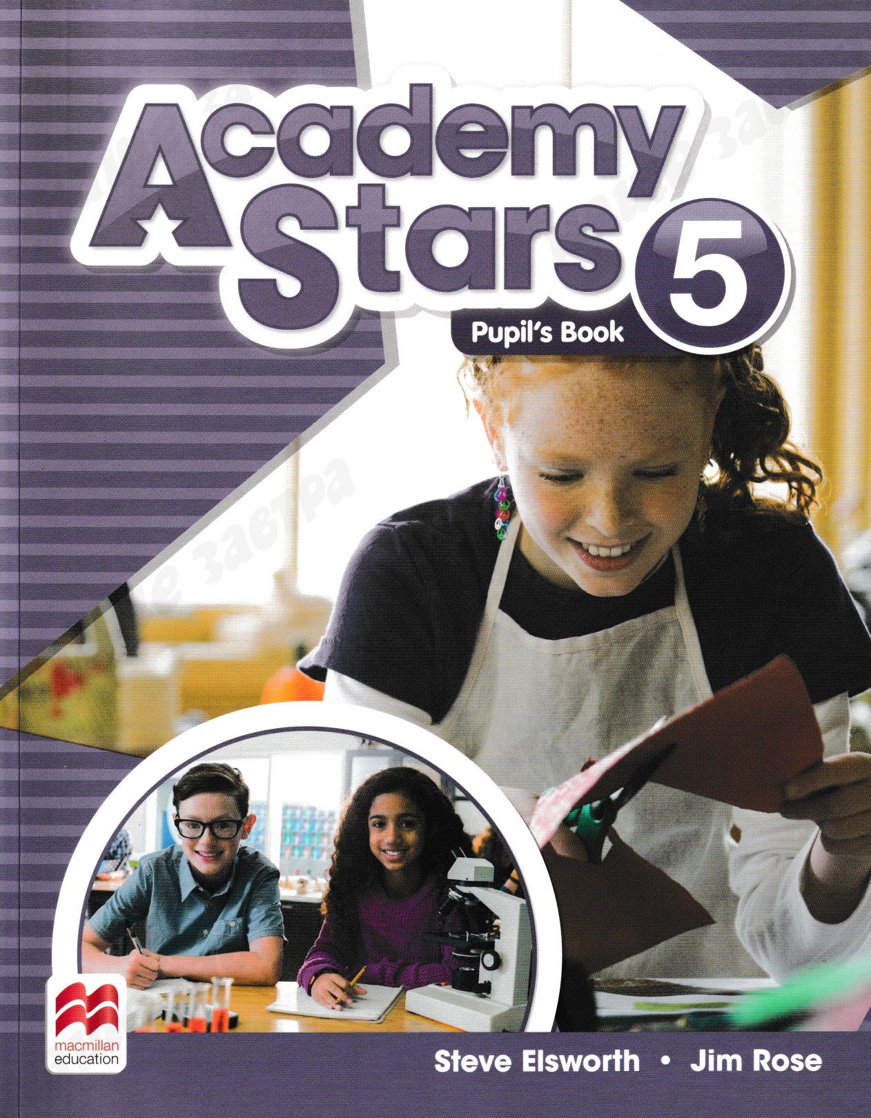 Academy stars 1 lesson