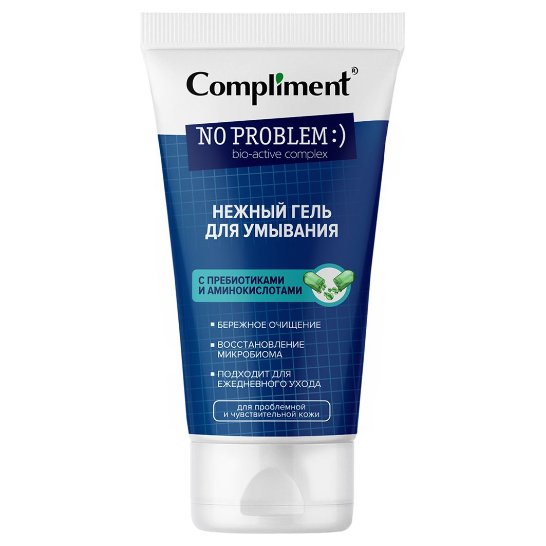 Гель для умывания комплимент. Compliment sparkling pleasure розовый. Комплимент для умывания. Комплимент для умывания. Compliment.