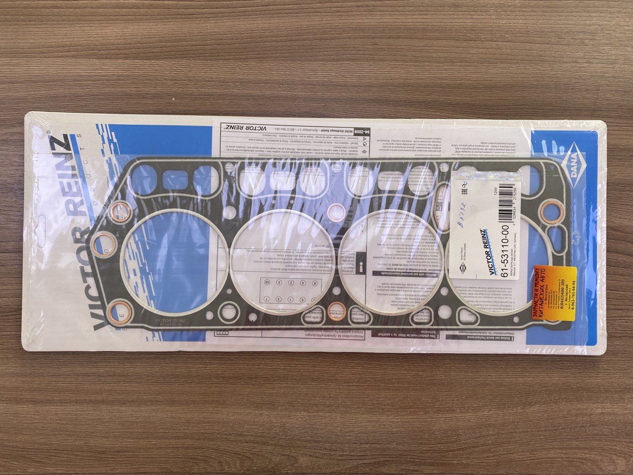 Прокладка ГБЦ (дв. 2,2 491QE) (производитель Германия) Great Wall Deer ...