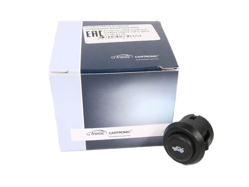 Купить Кнопку С Ключом Багажника