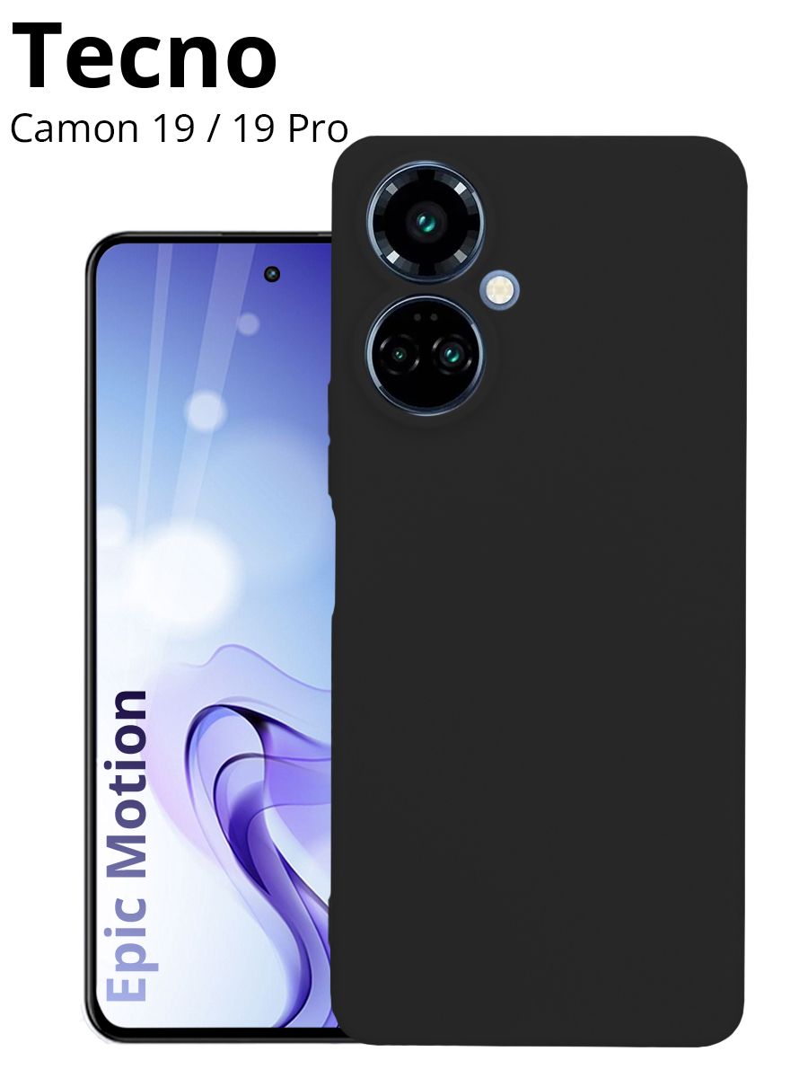 Чехол-накладка для Tecno Camon 19 и 19 Pro (Техно Камон 19 и Тесно Камон 19  Про), тонкий с матовым покрытием и защитой модуля камер, черный - купить с  доставкой по выгодным ценам