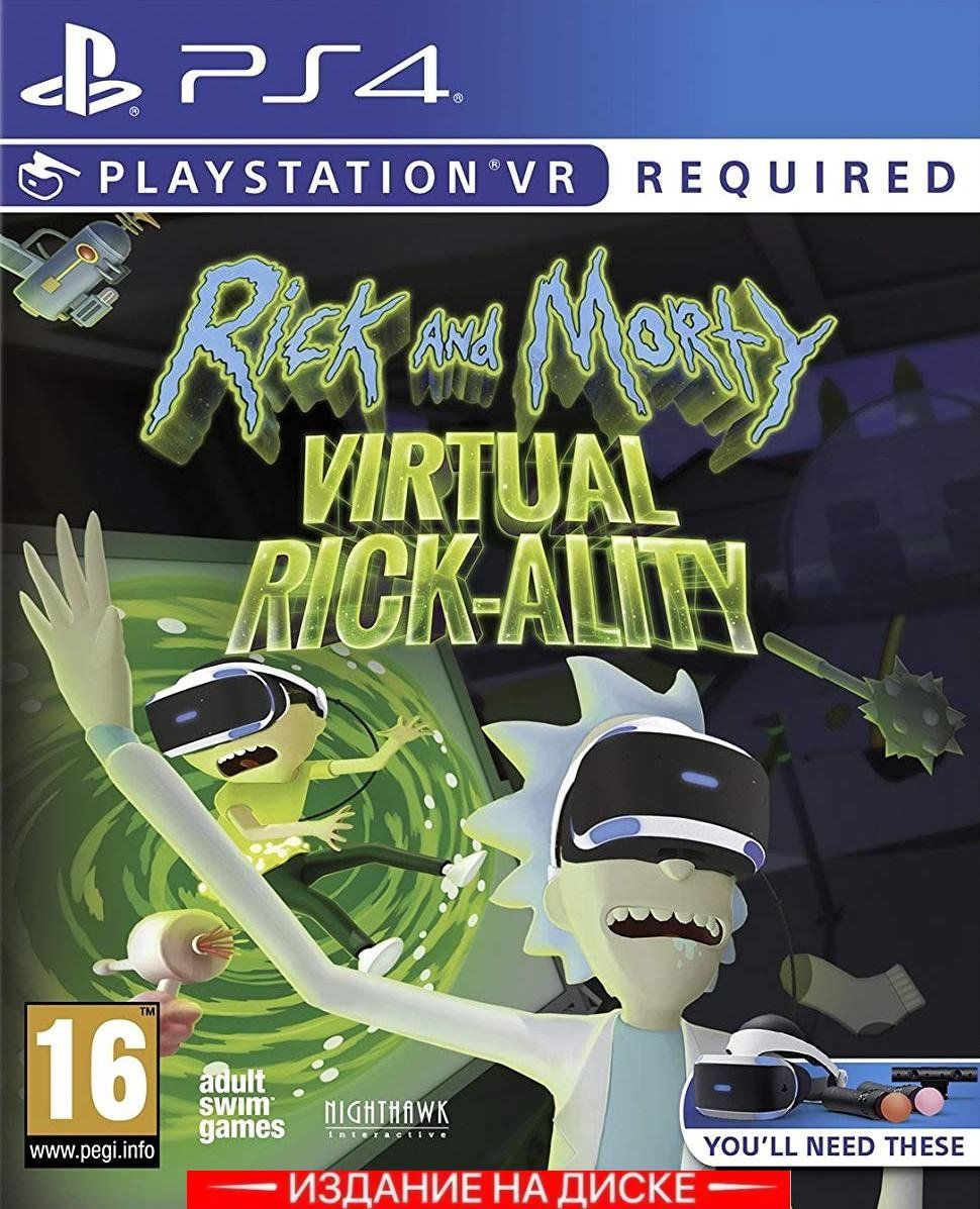 Игра Рик и Морти Rick and Morty Virtual Rick-ality Только для PS VR ( PlayStation 4, Английская версия) купить по низкой цене с доставкой в  интернет-магазине OZON (307303995)