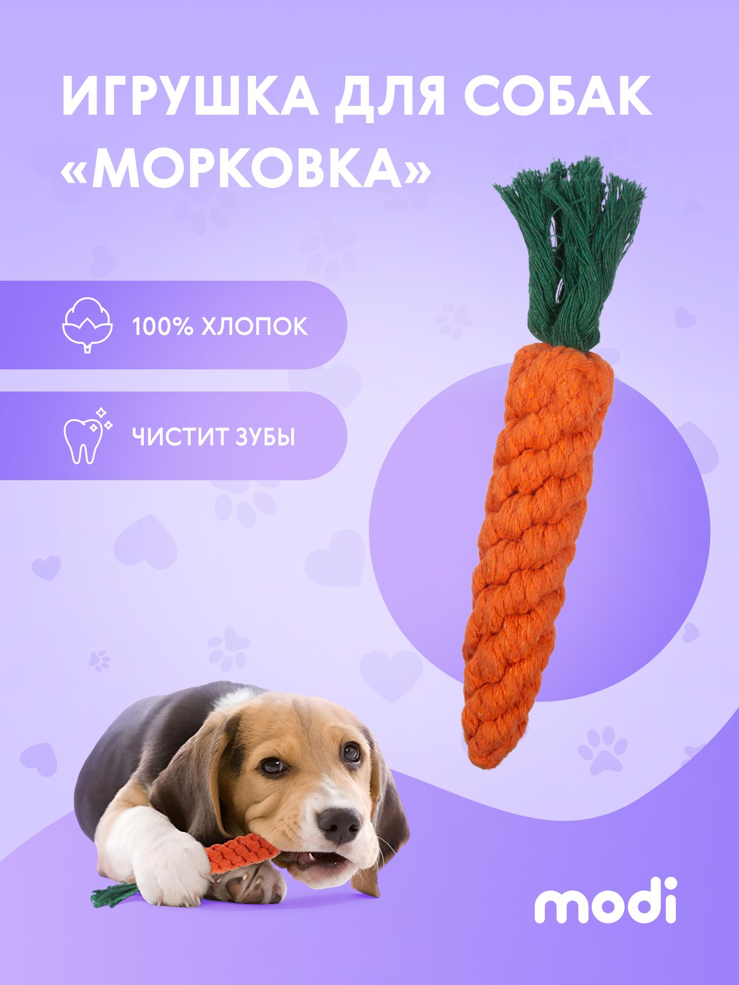 Можно щенкам морковку