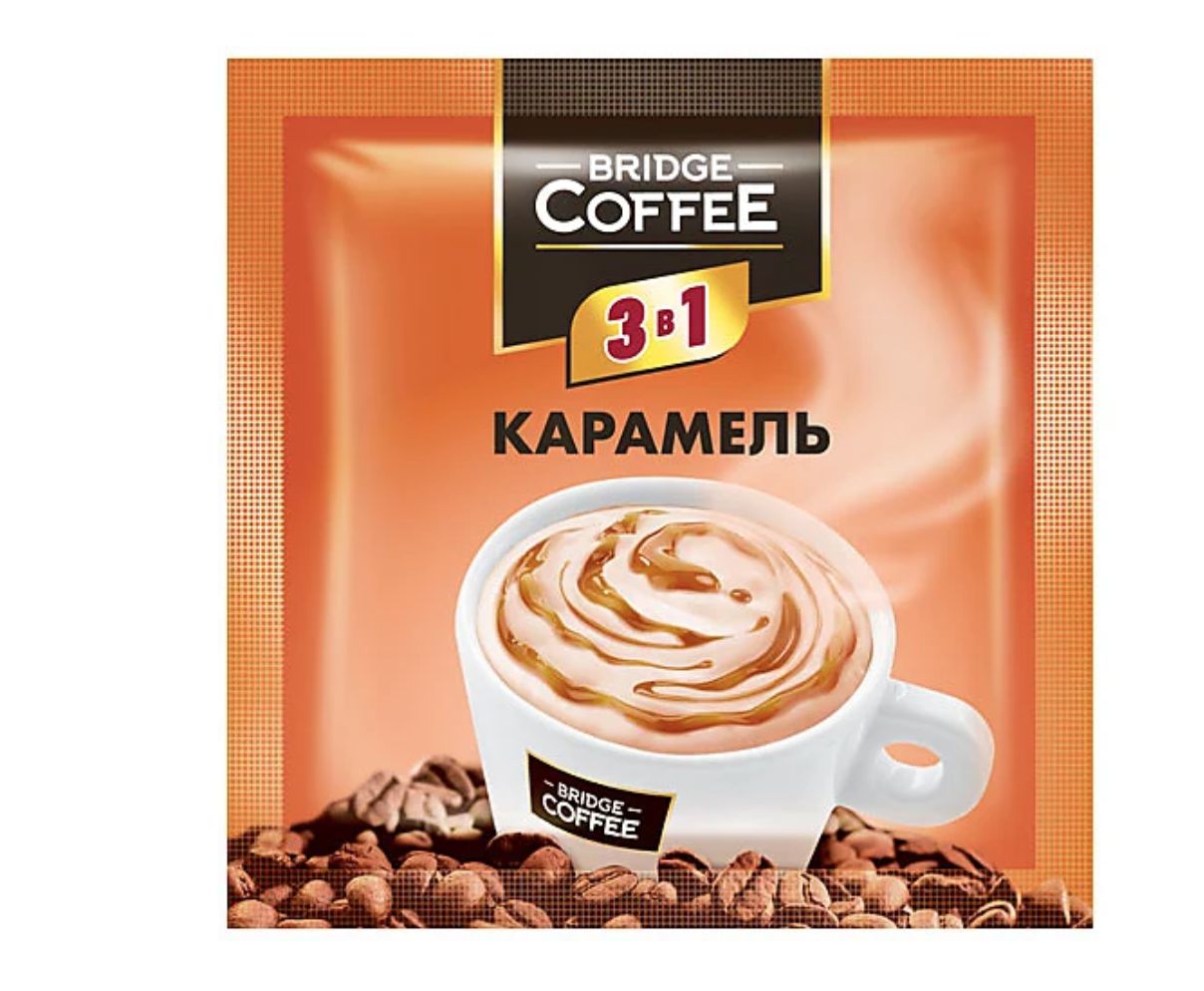 Coffee 3 1