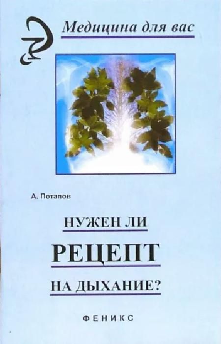 Новые правила продажи лекарств с 1 сентября года