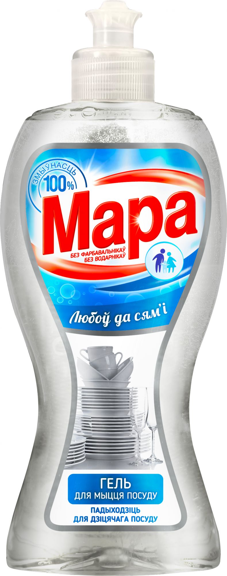 Гелемар