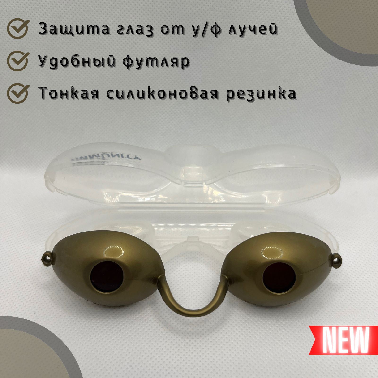 Пенсне – купить в интернет-магазине OZON по низкой цене