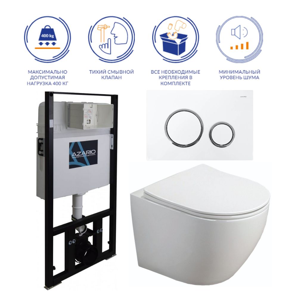 Унитазы геберит навесной. Geberit инсталляция 12. 784. Azario унитаз подвесной с инсталляцией. Унитаз azario grado az-0046.