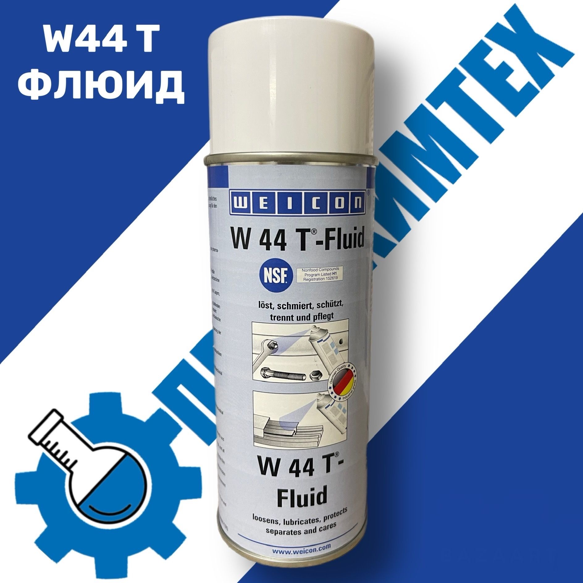 Weicon rust converter spray фото 46