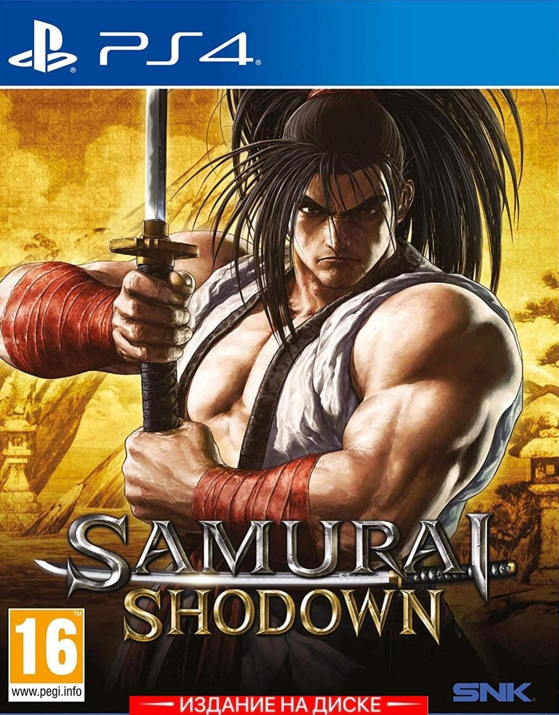 Игра Samurai Shodown (PlayStation 4, Английская версия)