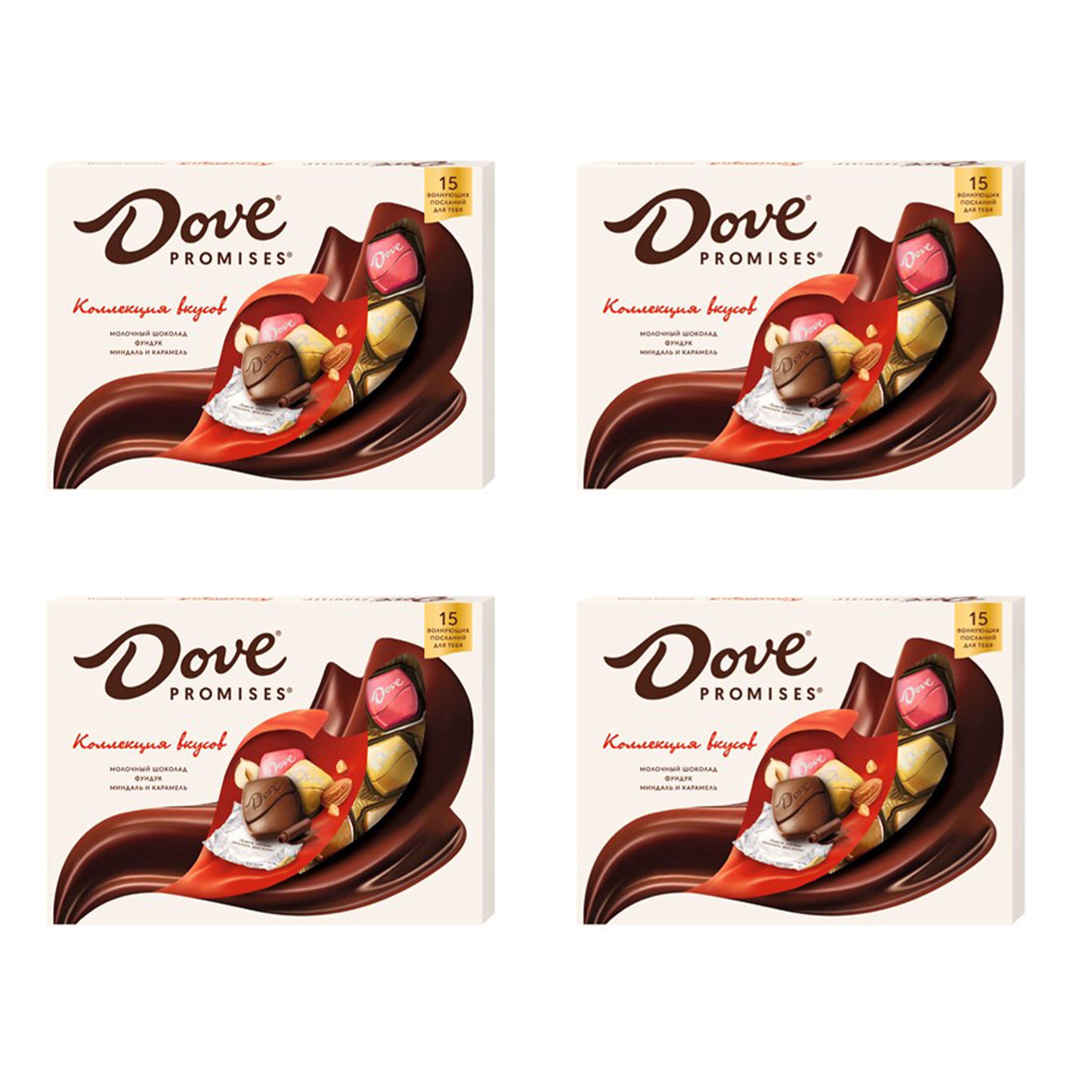 Dove Конфеты Купить В Минске