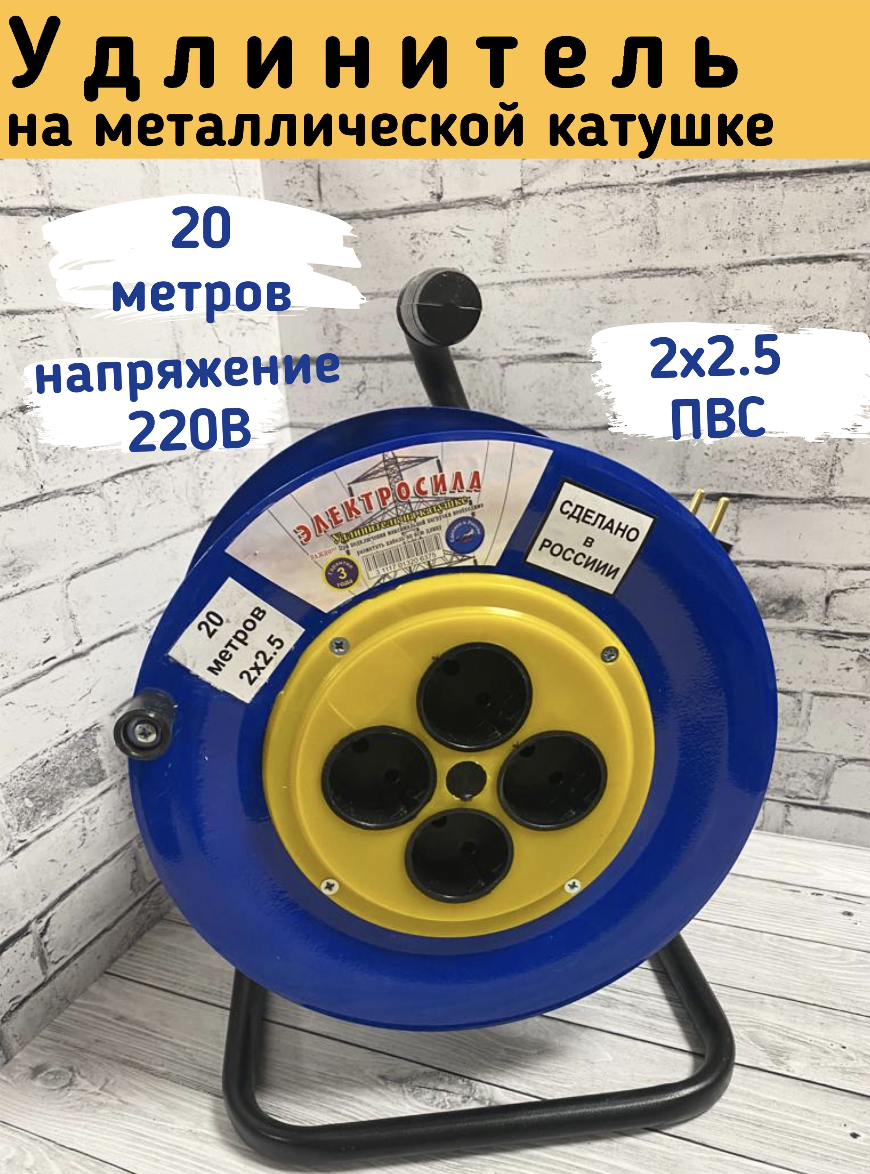 Купить Удлинитель Для Газонокосилки 50 Метров