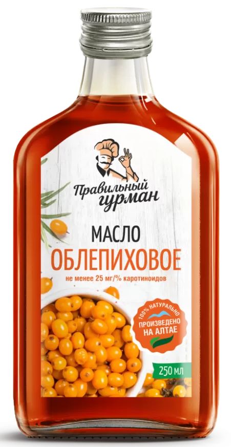 Облепиховое Масло Пищевое Купить