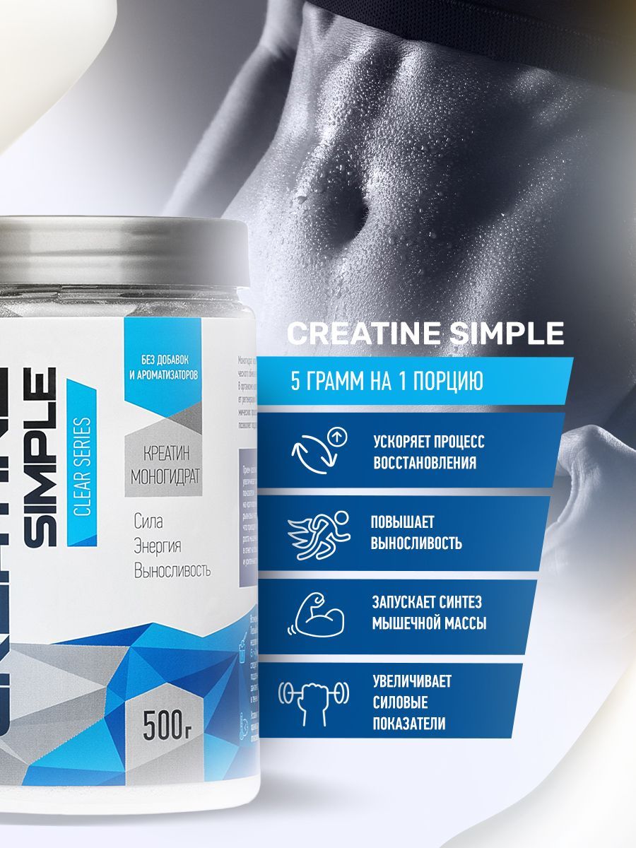 Рлайн интернет. Rline Creatine. Rline Creatine simple. Креатин rline. Эстель креатин.