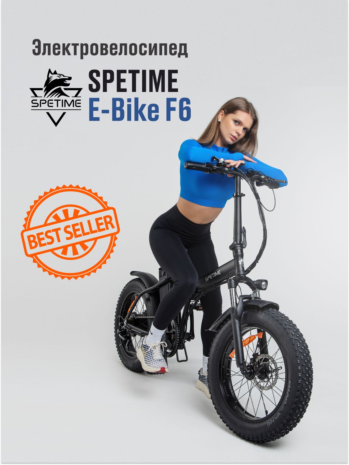 Spetime f6 pro. Spetime f6 pro