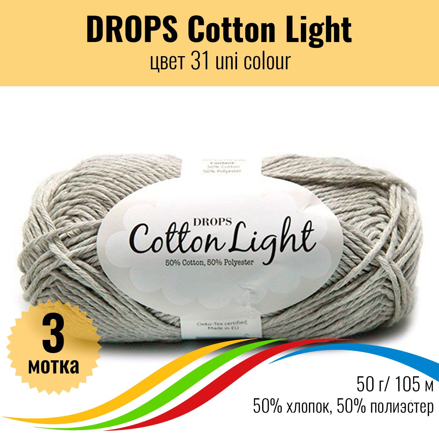 Perfect Fit Shutter Lite in Cotton White.