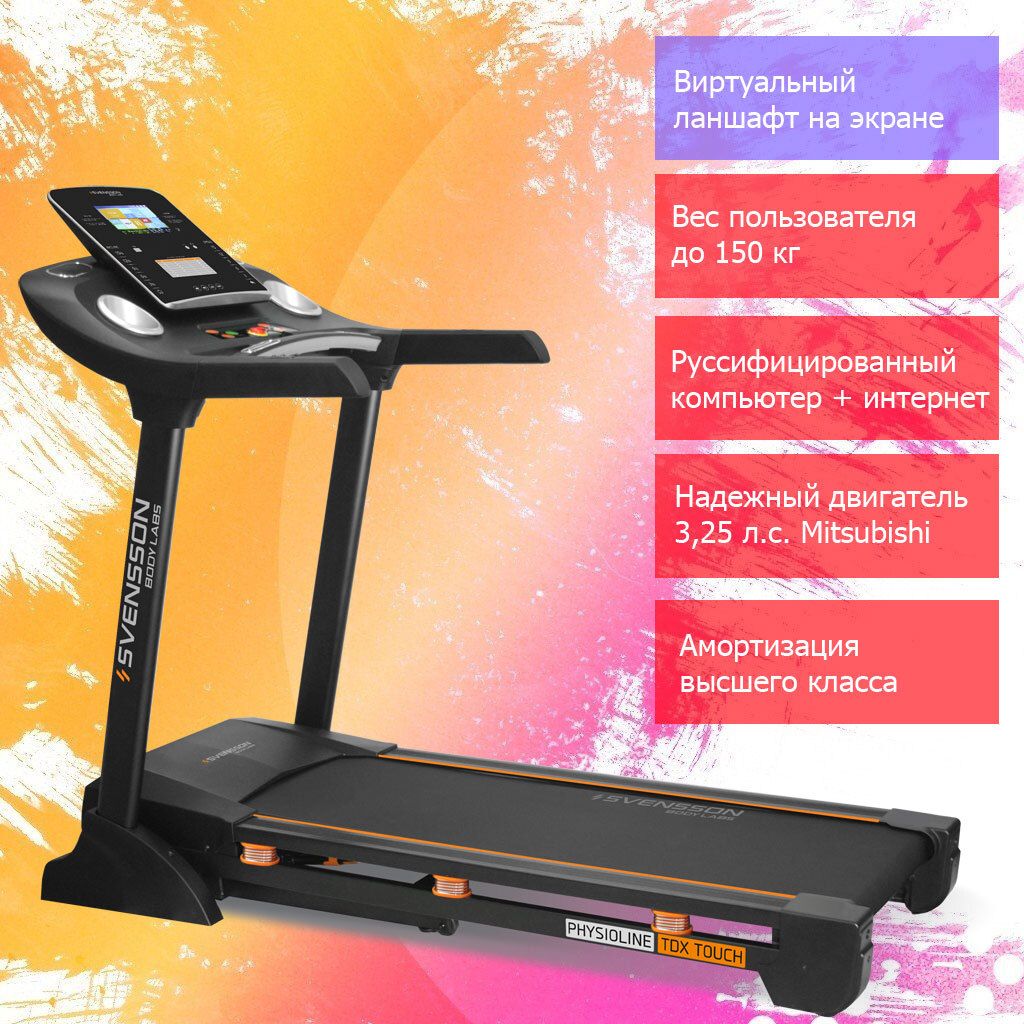 Беговая дорожка svensson body labs. Сенсорный Беговая дорожка Svensson body Labs Physioline tnx Touch.