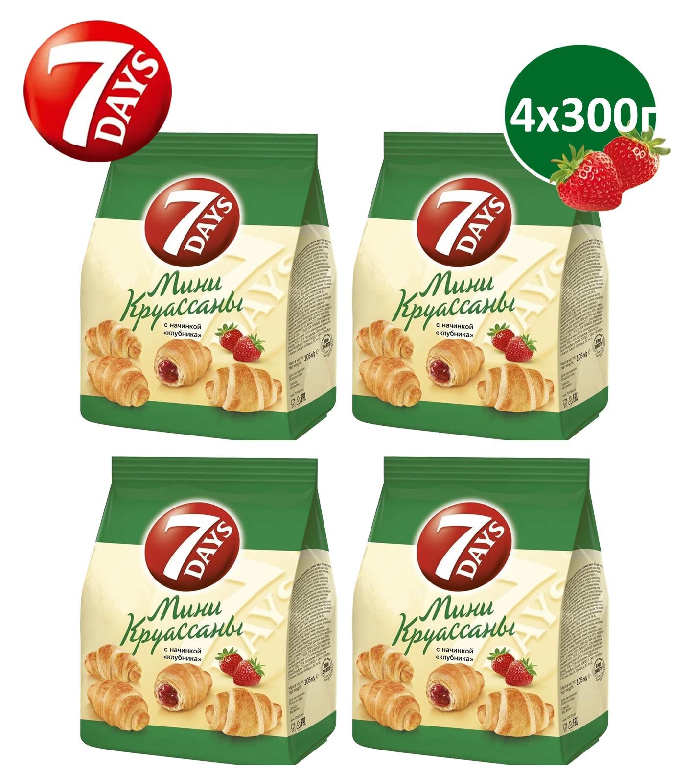 7DAYS Круассаны мини, c кремом Клубника, Пакет, 4шт. х 300гр. - купить ...