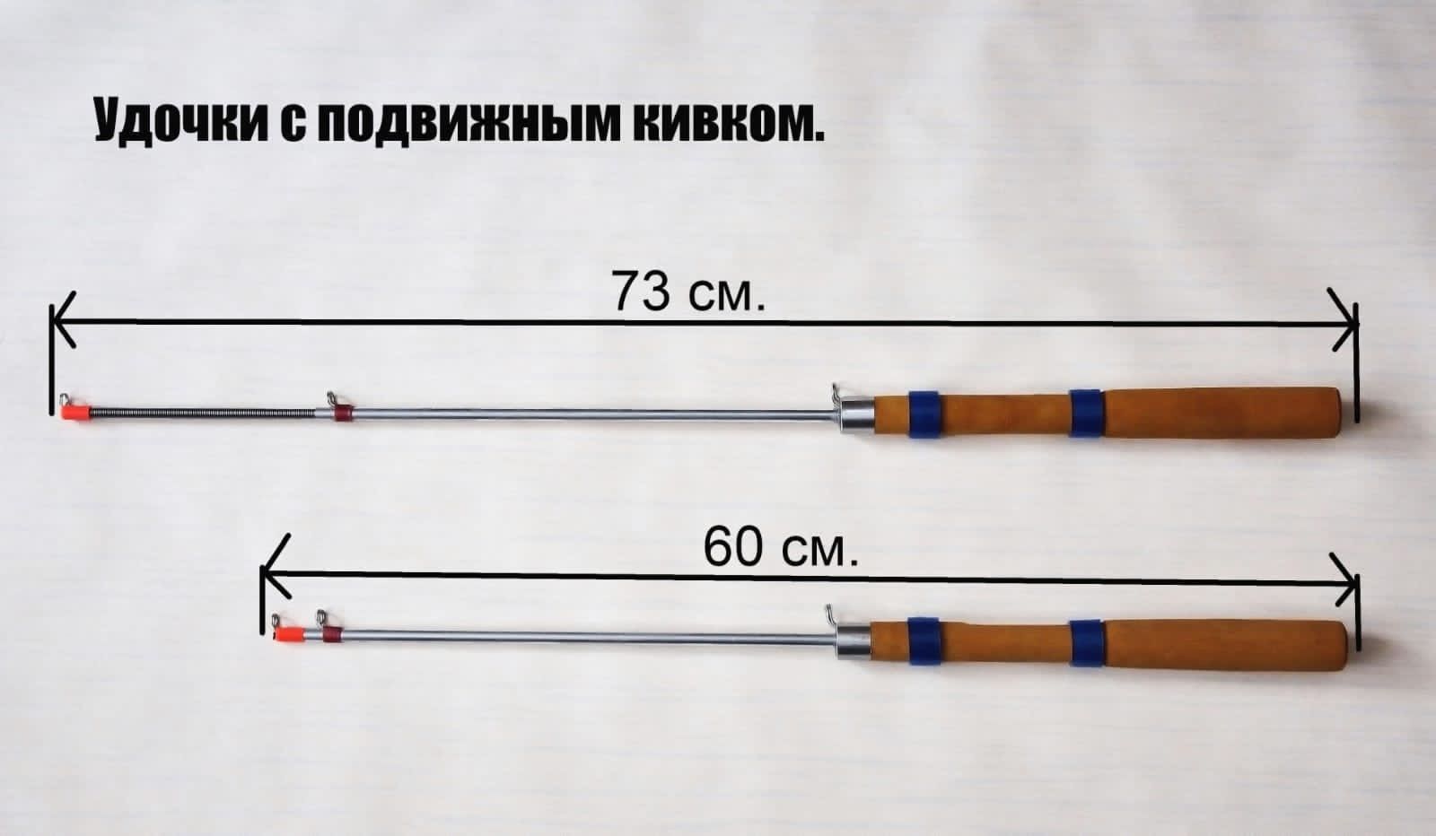 Характеристики удилищ. Бортовое удилище. бортовая удочка для пвх лодки. из чего состоит удочка. кивок лещовый.