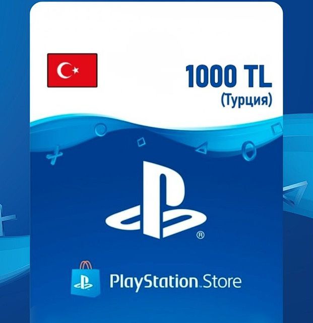 Купить Польскую Карту Пополнения Ps Store