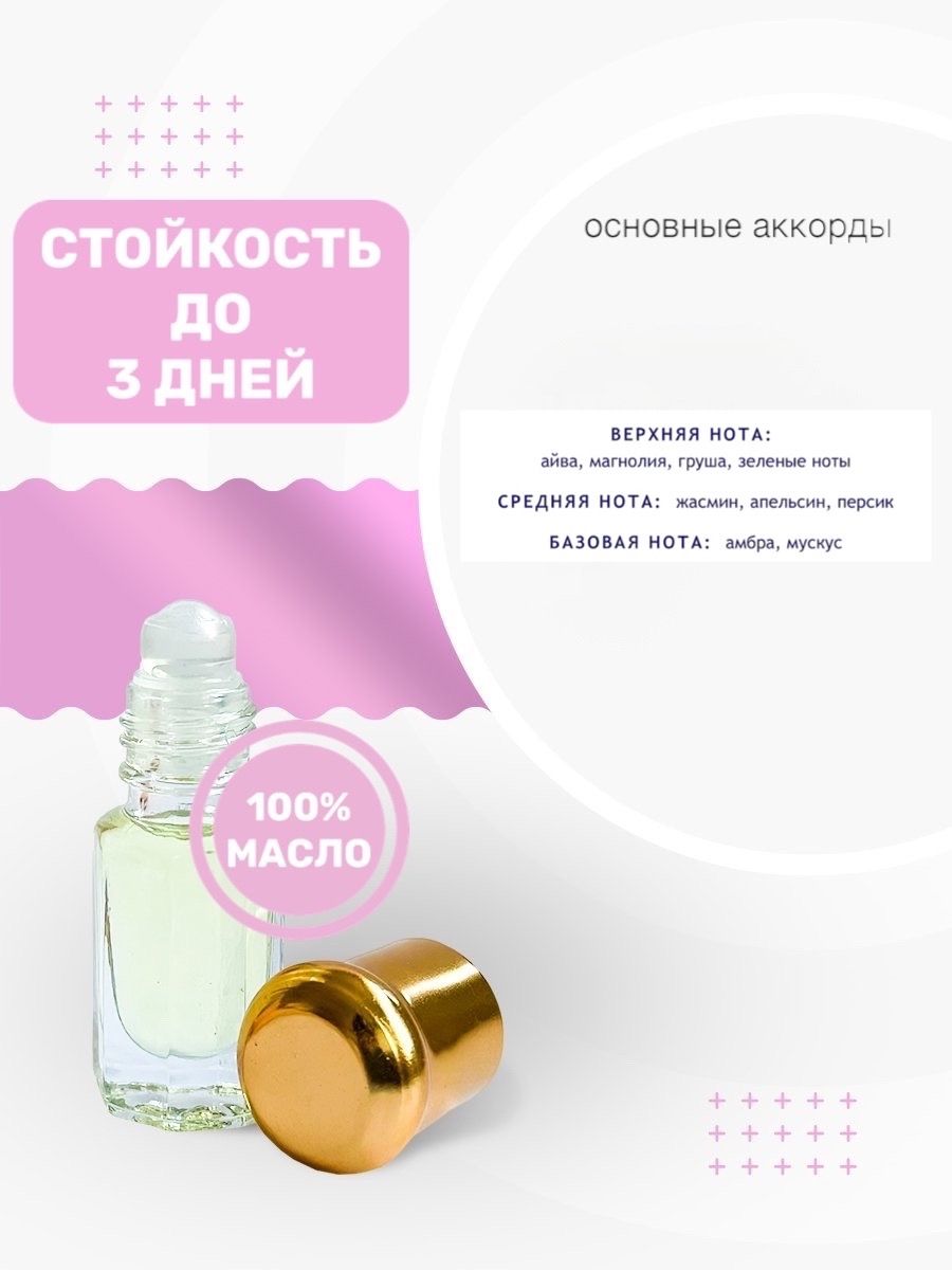 арабские духи зам зам. Zam zam масляные духи. Zam zam духи 50 мл. масляные духи zam zam / зам зам - al alwani, 8 мл. арабские духи масляные zam zam.