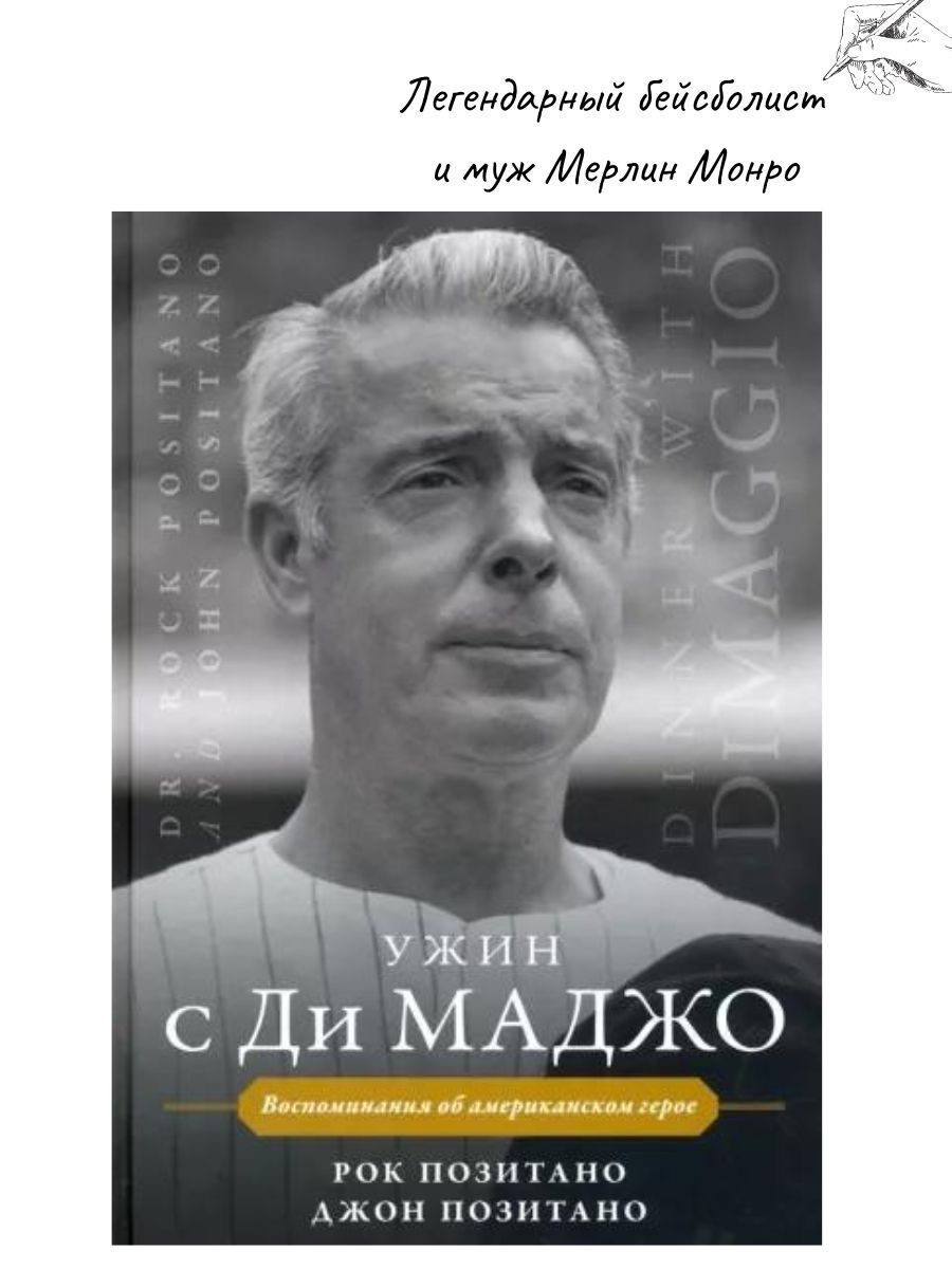 Билл – купить в интернет-магазине OZON по низкой цене