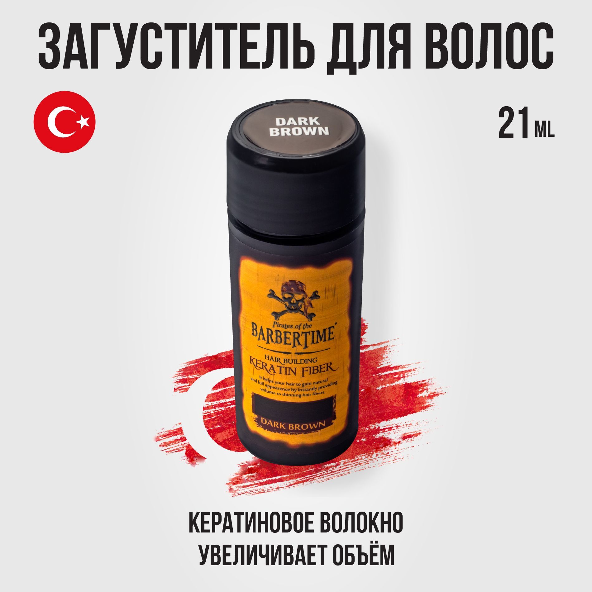 Загуститель для волос – купить загуститель волос на OZON по низкой цене