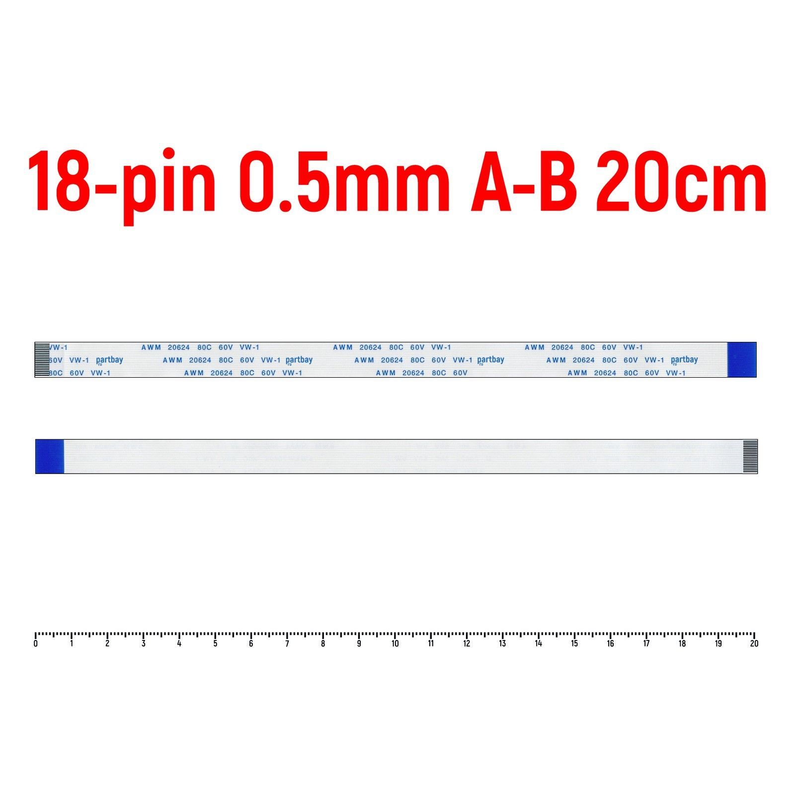 ШлейфFFC18-pinШаг0.5mmДлина20cmОбратныйA-BAWM2062480C60VVW-1