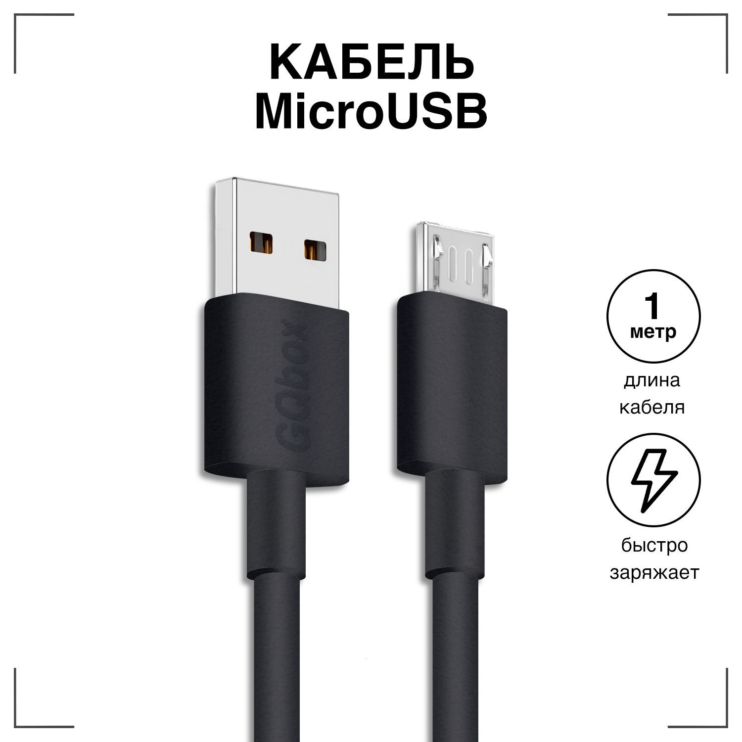 USB Type-C: как он устроен и для чего нужен