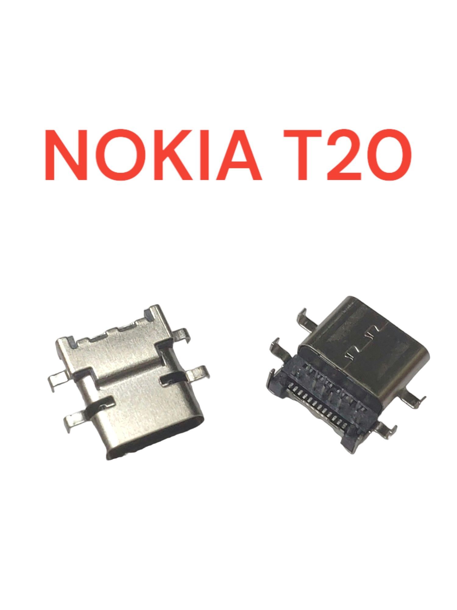 Разъем системный (гнездо зарядки) Type-C для Nokia T20