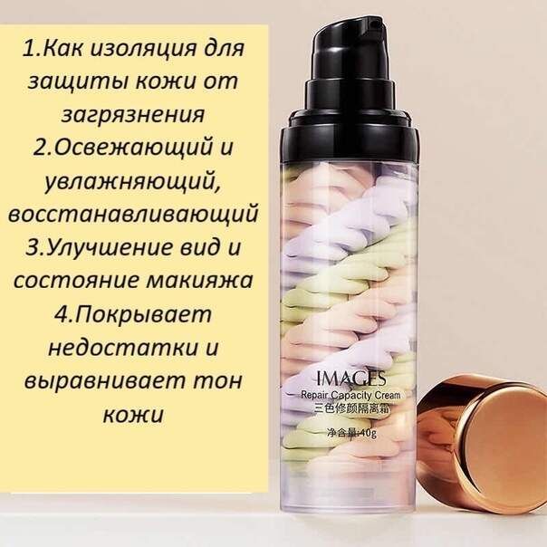 Праймер для лица Ozon