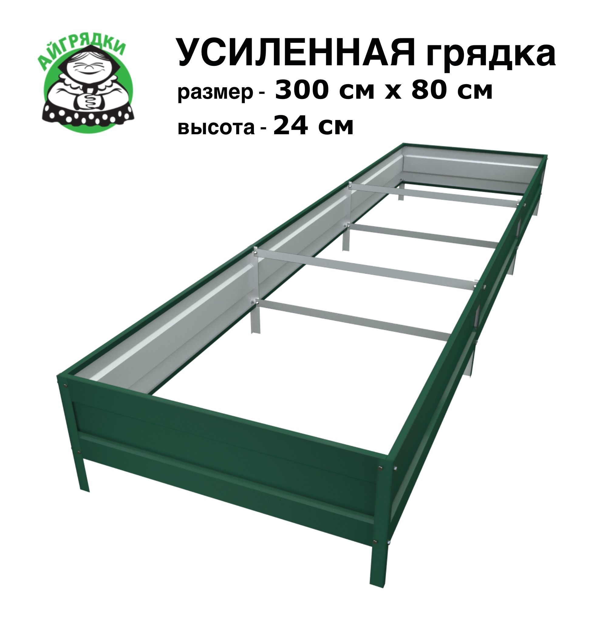 Купить Садовые Грядки Рязань