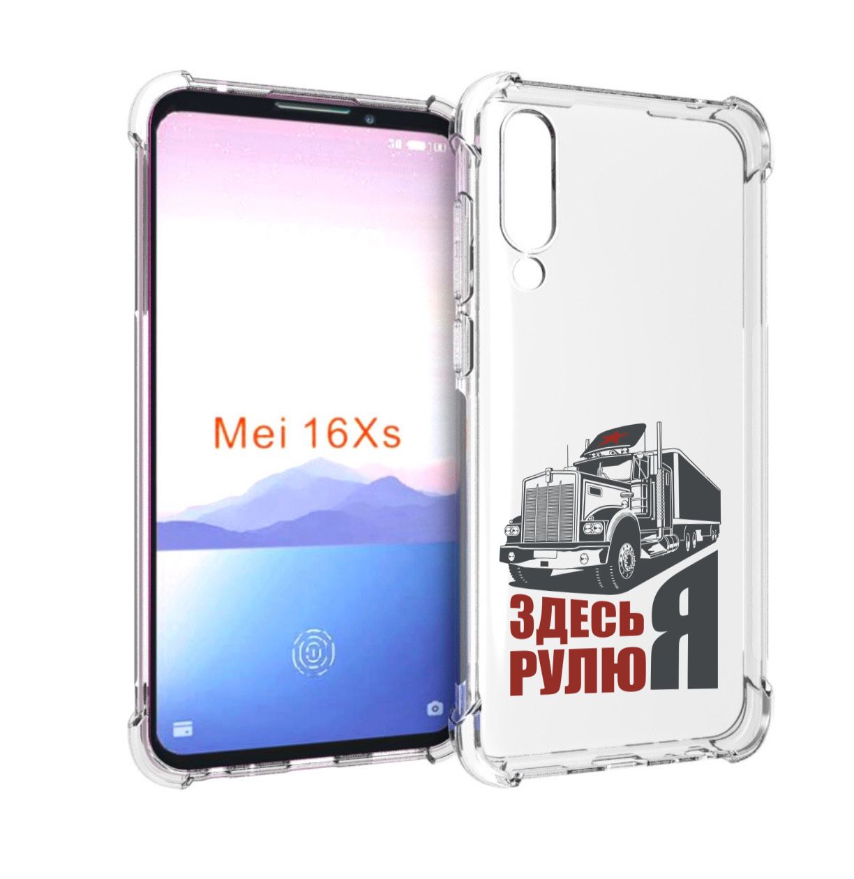 Купить Чехол На Meizu 16 Xs
