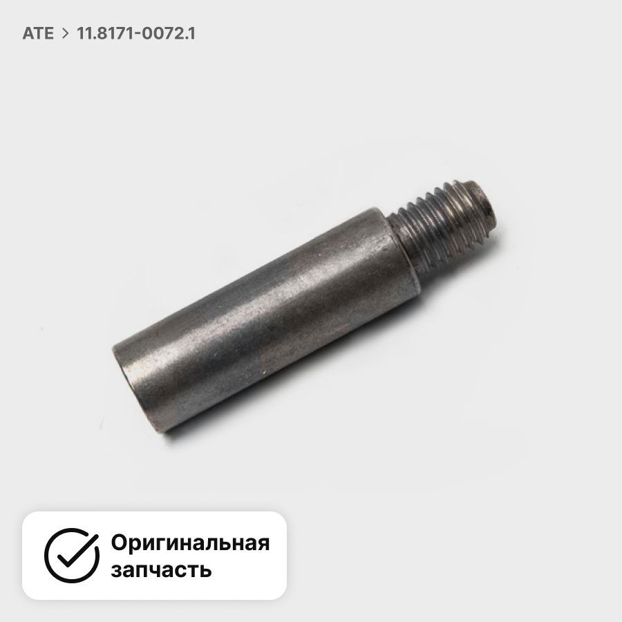 Направляющая суппорта ate. Направляющими ate 11.8171-0008.1. направляющие ate. ate 11.8116-0410.2.
