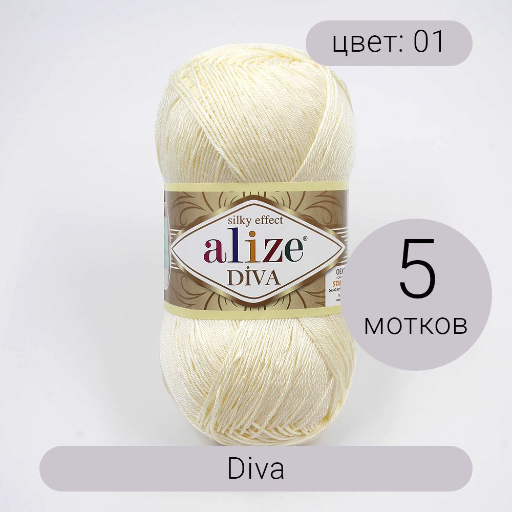 100 дива. Ализе альпака рояль. Alize Alpaca Royal палитра. Alize Alpaca Royal New 512. Alpaca Royal Alize 262.