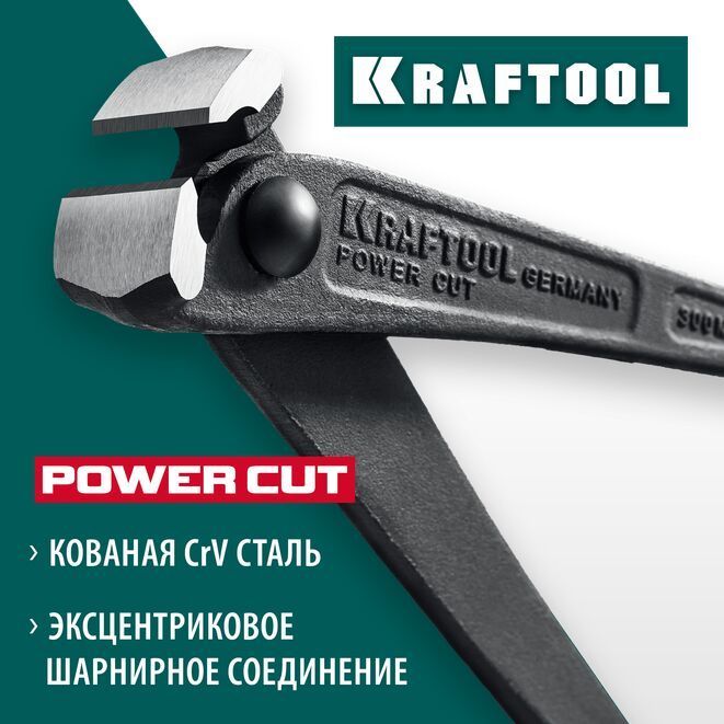 КлещиарматурныеособоймощностиPOWERCUTKRAFTOOL300мм