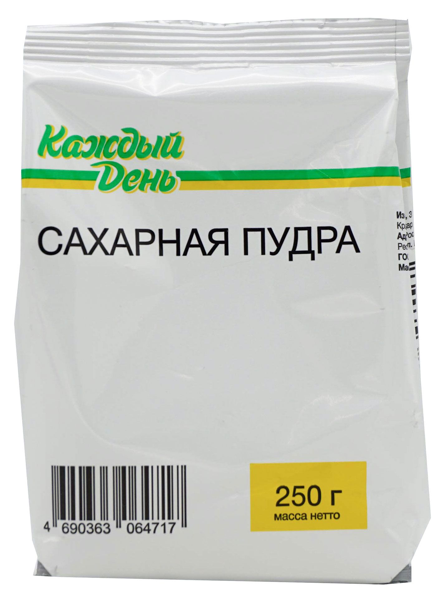 Сахарная пудра Вайлдберриз
