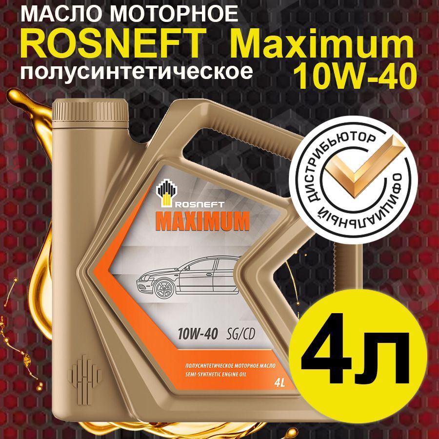 RosneftROSNEFTMAXIMUM10W-40Масломоторное,Полусинтетическое,4л